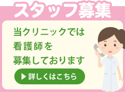 求人情報