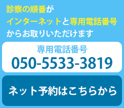 予約ページ